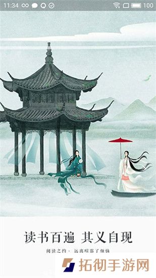 永久阅读器去广告版app下载安装-永久阅读器(清爽纯净)去广告版下载v2.017.0818