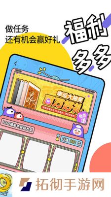 元气阅读app下载最新版_元气阅读安卓版下载v2.1.1