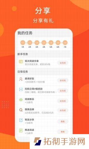 新品头条app下载最新版_新品头条安卓版下载v1.0.1