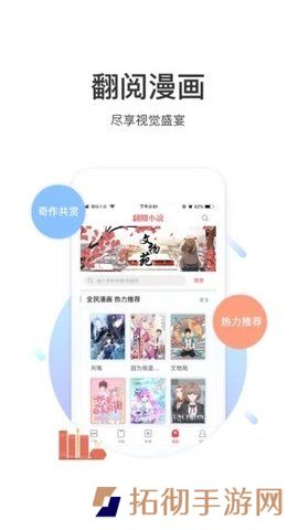 甜梦文库app下载安装_甜梦文库安卓版下载v0.0.2