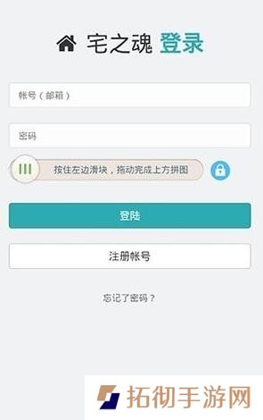 琉璃云冢app下载安装_琉璃云冢安卓版下载v8.12