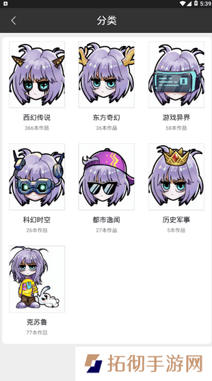 有毒小说app下载_有毒小说最新版下载v1.3.5