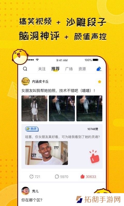 KK头条app下载安装_KK头条安卓版下载v1.0.0.272