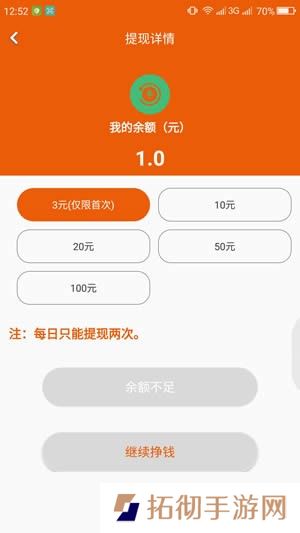 魔盒转阅app免费版_魔盒转阅全本小说免费阅读版下载