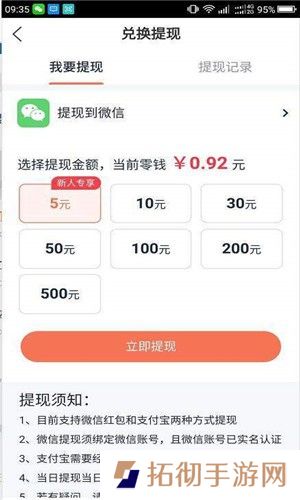 蓝鲸快讯app下载安装_蓝鲸快讯安卓版下载v1.0.0