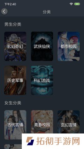 奇阅免费小说纯净版app下载安装_奇阅免费小说纯净无广告版下载v1.5.1  