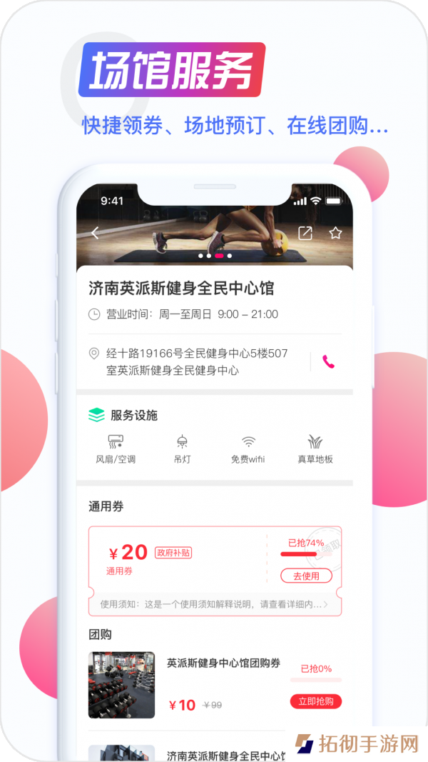 海看体育最新版app下载安装_海看体育新闻资讯最新版下载v2.3.1    