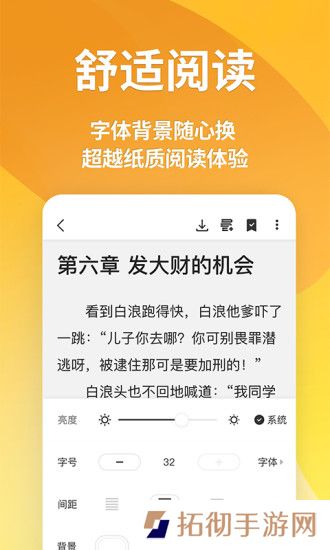 点阅小说大全vip和谐版app下载安装-点阅小说大全(白嫖大会员)vip和谐版下载v3.9.8