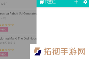 e站最新版本下载1.9.8.8.3