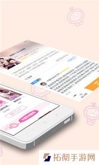 91动漫兑换码版app下载安装-91动漫在线阅读兑换码版下载v2.2.2
