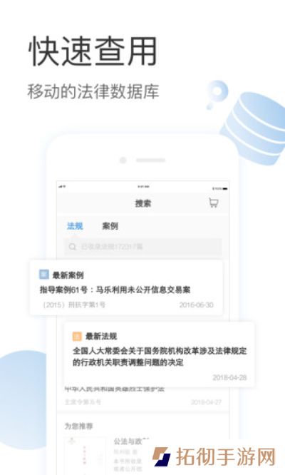 有章阅读app下载最新版_有章阅读安卓版下载v1.0.0