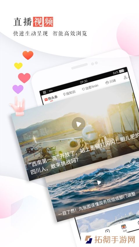 封面新闻app下载安装_封面新闻手机版下载v5.5.1