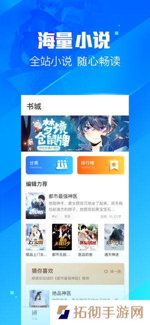 疯读小说下载安装_疯读小说手机版下载v1.0.4.7