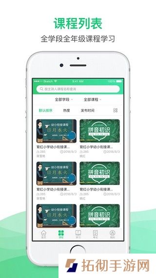 锡慧在线app下载安装_锡慧在线安卓版下载v0.0.2