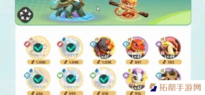 曙光重临橙色宠物排名-最强宠物盘点