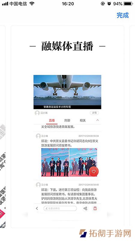云上南康app下载_云上南康安卓版下载v1.0.1