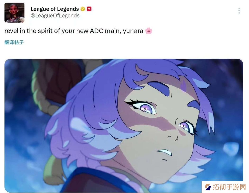 官方确认，英雄联盟新英雄芸阿娜定位ADC！