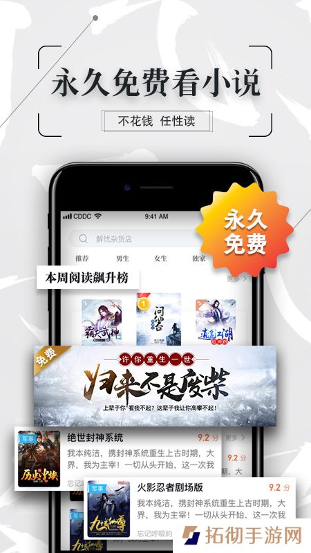 乐享搜书最新版app下载安装-乐享搜书(在线阅读)最新版下载v1.1.2