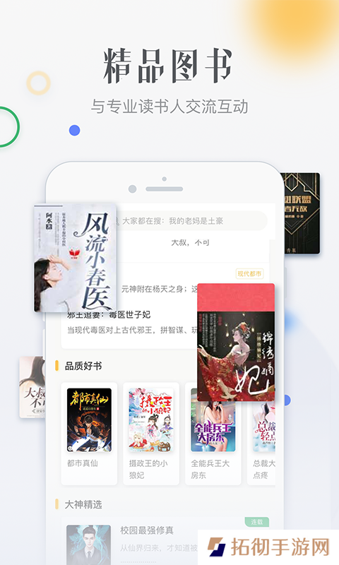 柠檬小说APP和谐版下载-柠檬小说免付费vip全文小说免费阅读平台