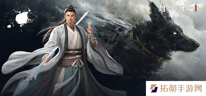 封神开天武将排行-全部核心武将盘点