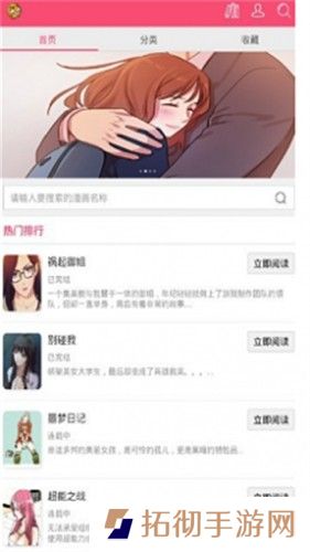 曲奇动漫网站APP安卓版下载-曲奇动漫网站夫妇联欢回不去的夜晚高清资源在线观看下载