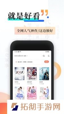宜搜小说app旧版下载_宜搜小说老版本下载安装