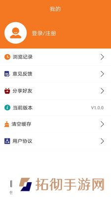 书领小说app下载_书领小说最新版下载v1.0.0
