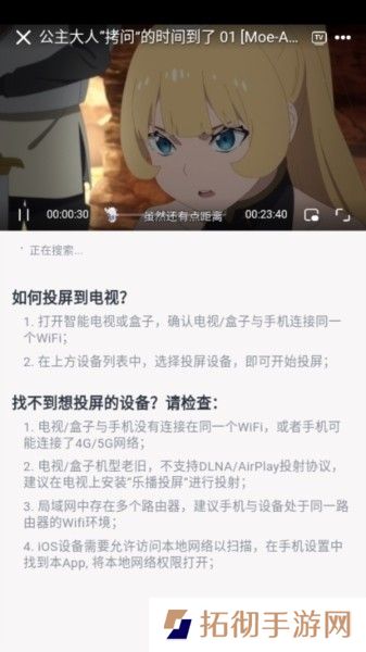 moefun最新版本