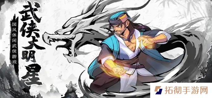 武侠大明星楼兰怎么打高分-楼兰高分打法攻略