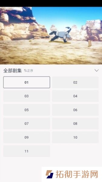 moefun最新版本