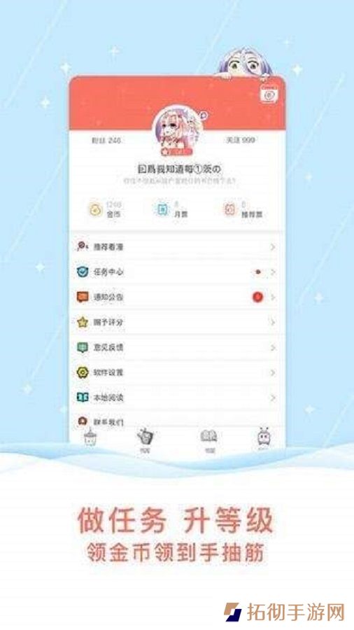kakaopageAPP下载-kakaopage(阅读韩漫工具)安卓版下载v3.1.5