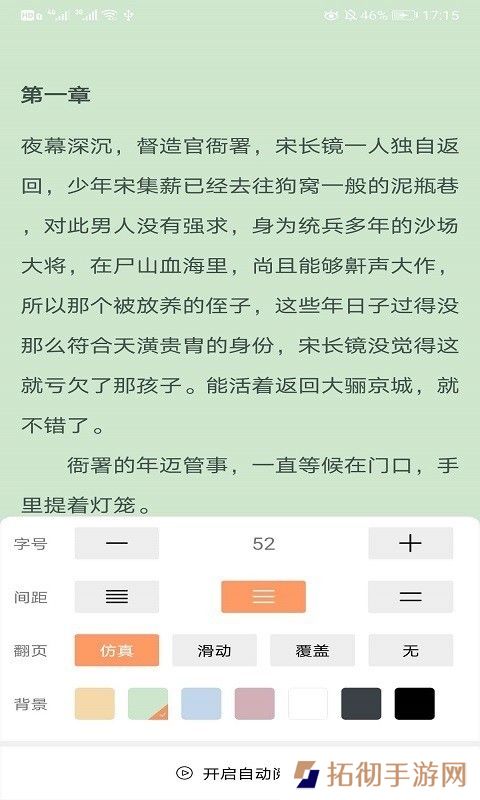悦看书屋app下载安装-悦看书屋(追书神器)安卓版下载v1.0