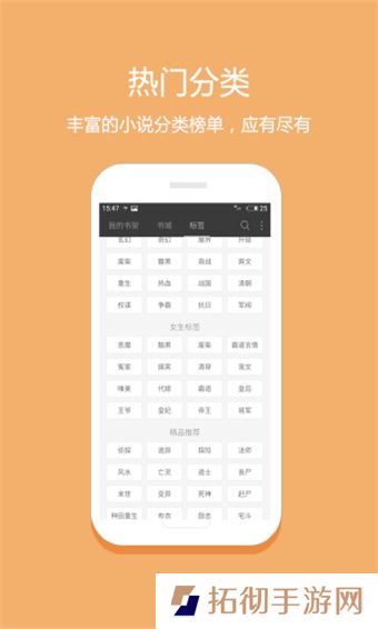 24k小说app下载安装-24k小说(海量资源)安卓版下载v2.1.3