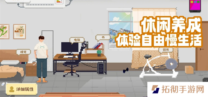 我独自生活体力上限怎么提升-体力上限提升方法
