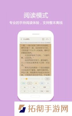 读零零小说网免费阅读无防盗app下载安装-读零零小说网(热门分类)免费阅读无防盗下载v1.4.5