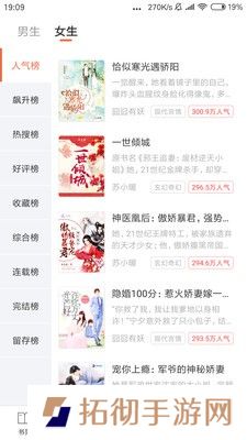 全免小说app下载安装-全免小说手机版下载v1.4