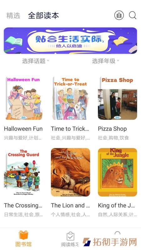 向日葵阅读app下载安装_向日葵阅读手机版下载v1.6.7