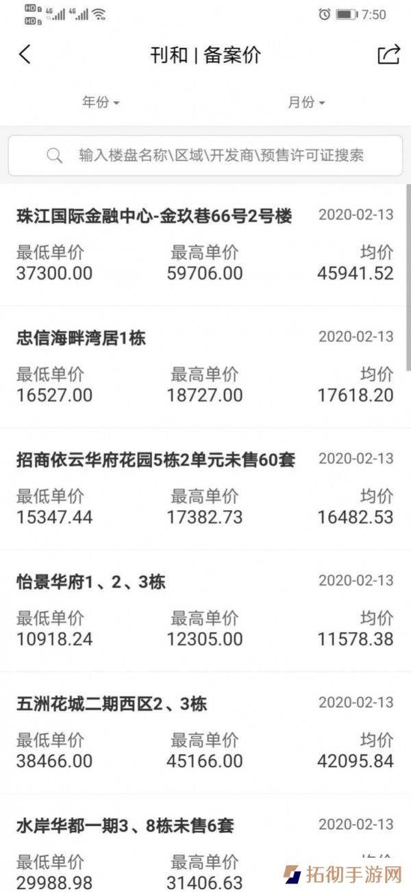 刊和资讯app下载安装_刊和资讯手机版下载v3.00    