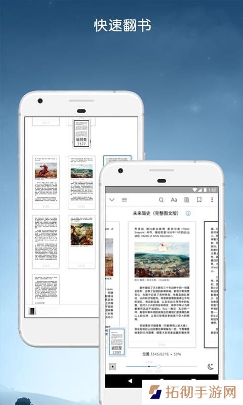 Kindle阅读纯净清爽版app下载安装-Kindle阅读纯净清爽无广告版下载v8.5.0.90