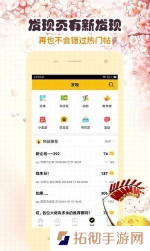 刺猬猫阅读下载_刺猬猫阅读手机版下载v2.0.112