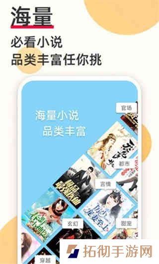 必阅免费小说去广告弹窗阅读平台-必阅免费小说纯净高清的追书神器