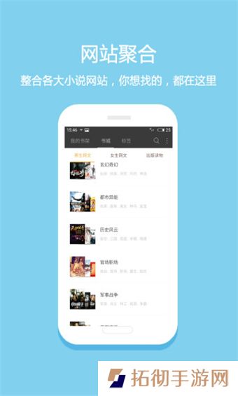 24k小说网最新版app下载安装-24k小说网(在线阅读)最新版下载v2.1.3