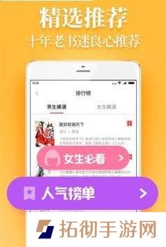 白云小说app下载安装-白云小说安卓版下载v1.0.23