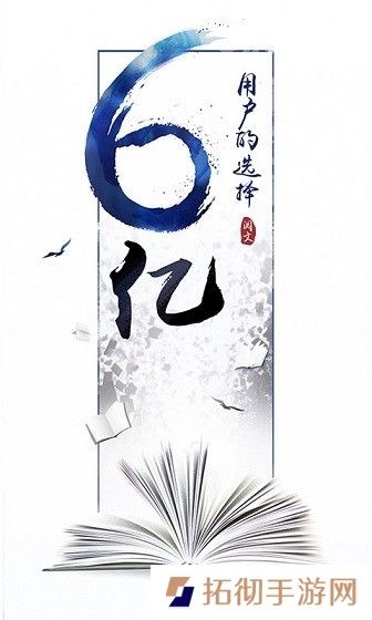 创世中文网APP安卓版下载-创世中文网这游戏也太真实了小说最新章节阅读下载v5.5.2