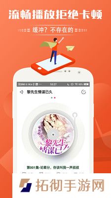 免费听书神器和谐版app下载安装_免费听书神器和谐版安卓下载v2.4  