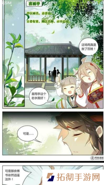 动漫王app下载安装-动漫王安卓版下载v1.0.3