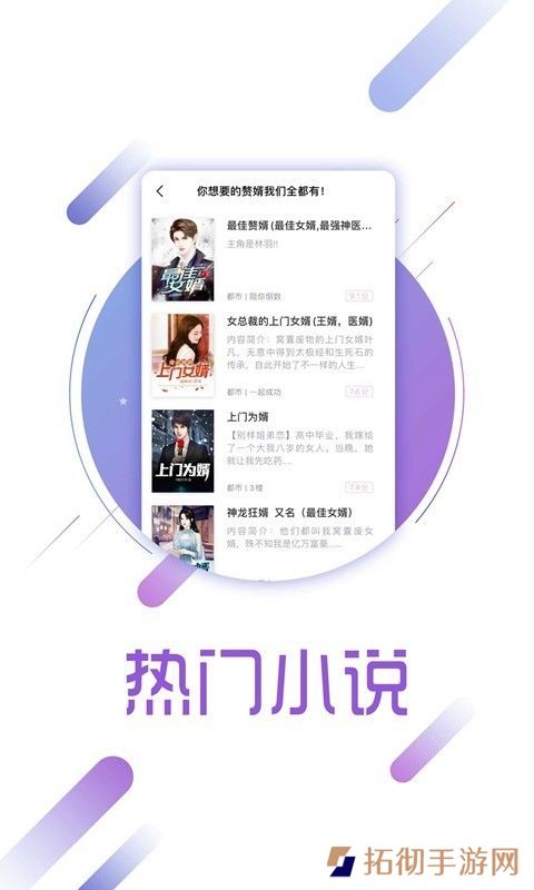 兔兔阅读app下载安装-兔兔阅读安卓版下载v1.0.8