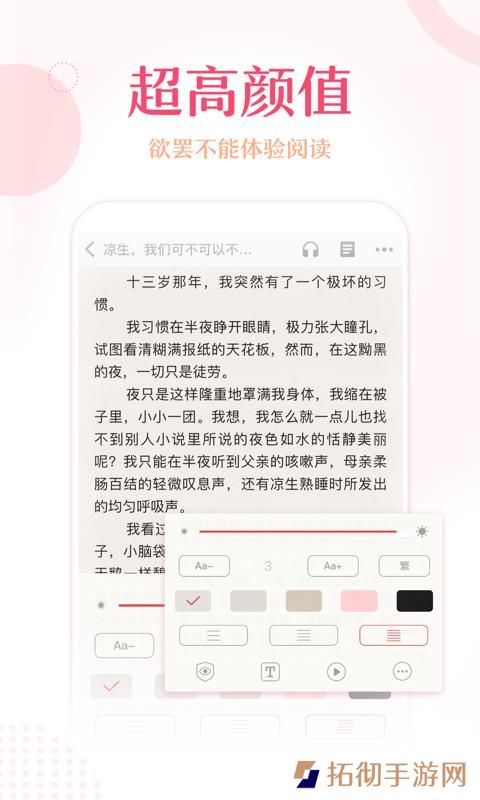锦绣书苑app下载安装_锦绣书苑安卓版下载v1.0.3