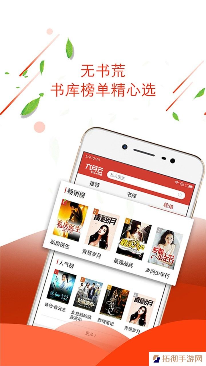 七喵小说阅读器清爽去广告版下载_七喵小说阅读器纯净免广告版下载