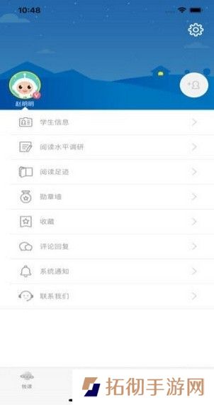 临汾智慧阅读app下载安装_临汾智慧阅读安卓版下载v1.3.4